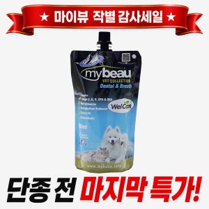 마이뷰덴탈 300ml 강아지 구강영양제 뉴질랜드 공식총판 고양이 겸용 300ml, 2개