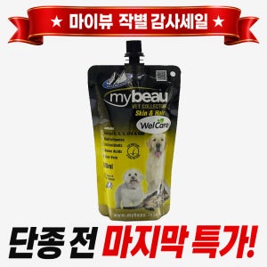마이뷰스킨 300ml 강아지 피부영양제 뉴질랜드 공식총판 고양이 겸용 300ml, 1개