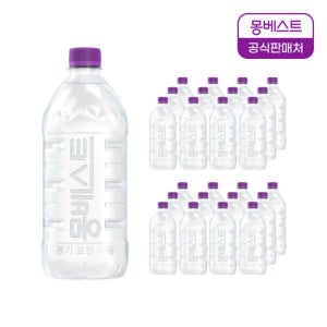 이지하우스 몽베스트 위드어스 무라벨 1L 24병 유라벨/무라벨 랜덤발송 724027