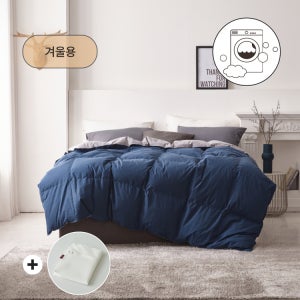 (이불세탁망 선물)하이브리드 워셔블 워싱 구스 차렵이불 겨울용 네이비&연그레이