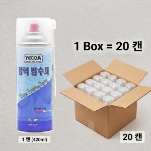 초강력 방수스프레이 외벽 균열 누수 코팅제 YL-008 투명, 420ml, 20개
