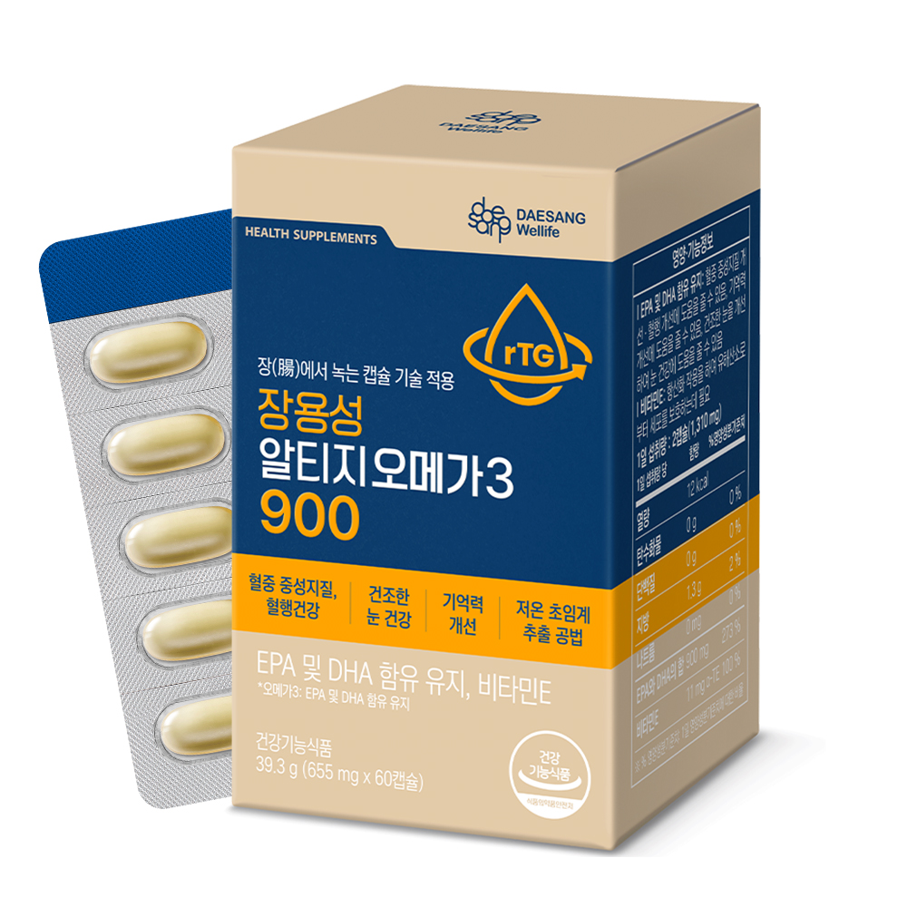 장용성 알티지 오메가3 900