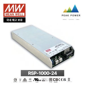 민웰 SMPS RSP-1000-24 960W 24V 40A 파워서플라이 산업용 전원공급기