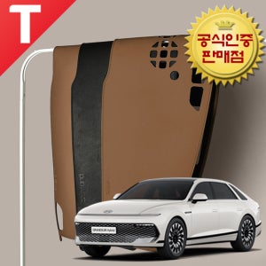 더뉴 그랜저 GN7 페이스리프트 DUB 가죽 대쉬보드커버 HUD유 센터유 HH338