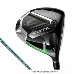 캘러웨이 엘리트 골프 드라이버 남성용 VENTUS GREEN 50 for 2025 10.5, 9
