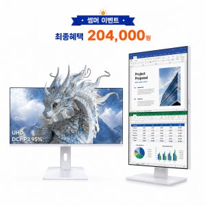 이노스 27UA75M UHD IPS USB-C HDR Ai GEN 68~69cm(27인치)