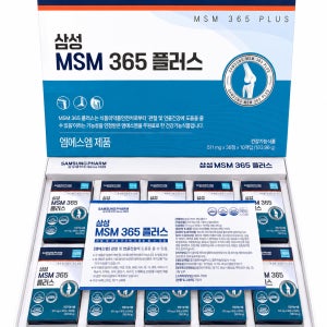 삼성 MSM 365 플러스 360정 4개월분 관절 뼈건강 부모님 효도선물 삼성제약