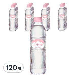 이지하우스 아워홈 생수 학교 탕비실 지리산수 핑크 500ml 120개 770459