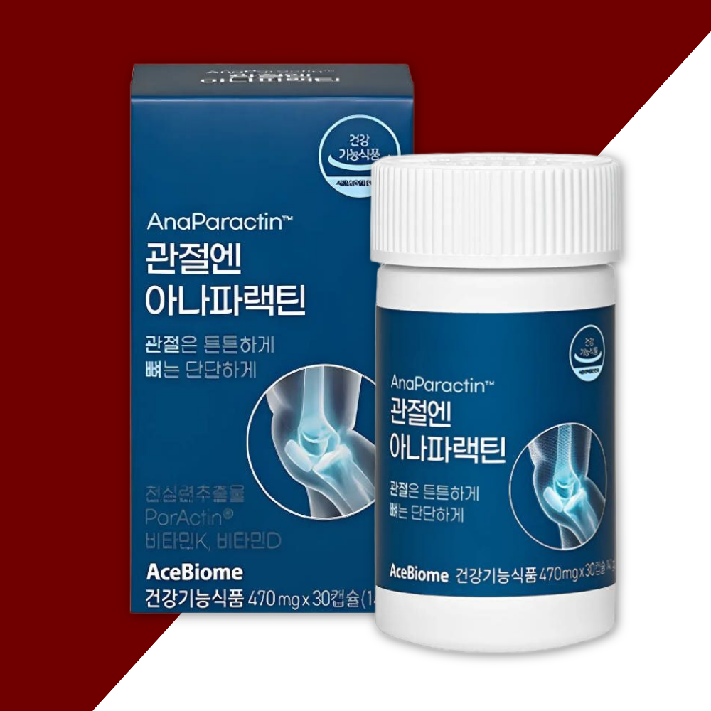 관절엔 아나파랙틴 정제