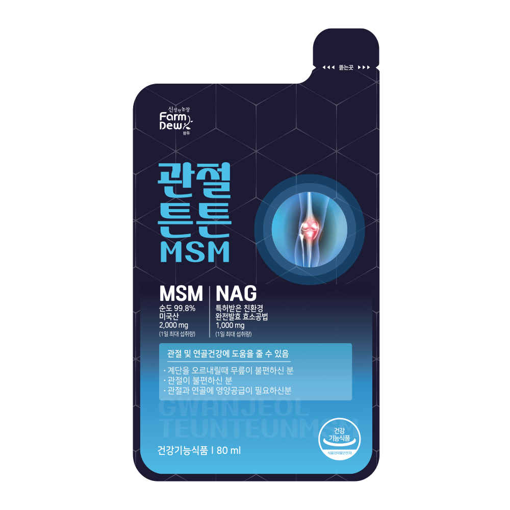 관절튼튼MSM 제품 이미지