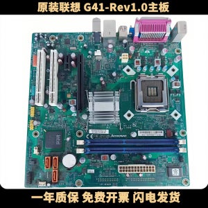 레노버 G41 마더보드 DDR3 치톈 L-IG41M 1.0 M7180/M7100/M7150 마더보드