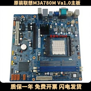 레노버 M3A780M V1.0 키톈 M5600/M5650/M5690/M560E/M565E AM3 마더보드