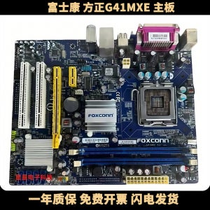 폭스콘 G41MXE 마더보드 팡정/칭화퉁팡/창청 G41 DDR3 내장 그래픽