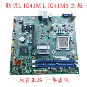 새로운 레노버 G41 레노버 L-IG41M / L-IG41M3 마더보드 DDR3 LGA775 내장 그래픽