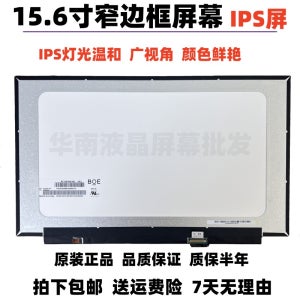 메카닉스 노트북 화면 교체용T58-T1/T58-T3/T58-TIX/T58-T2S/F117-F1K