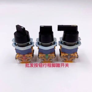 회전 스위치 2단 LA39-11X2 3단 20X3 11XB/2 20XB/3 20XB/33