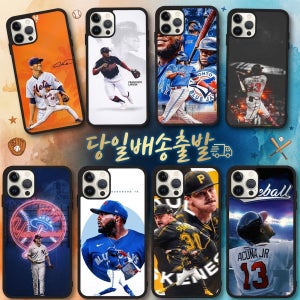 야구 MLB 프로선수 휴대폰케이스 맥세이프 자석