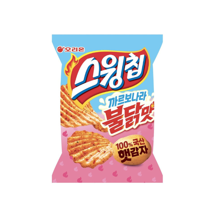 스윙칩 까르보