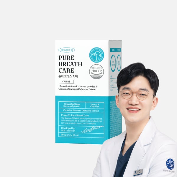 프로젝트21 퓨어브레스케어 강아지 기관지 영양제 협착증 켁켁거림