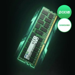 [중고] 삼성 서버용 램(RAM) DDR3L 8GB PC3L-10600R ECC Registered 저전력 서버 메모리