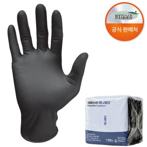 크린스킨 애니웨어 블랙 니트릴장갑 100매입 휴대용 촉감좋은 위생장갑 1개
