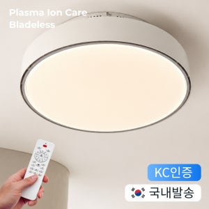 날개없는 실링팬 LED 조명 천장형 선풍기 공기케어 방등 서큘레이터 52cm, LC-JD-X52P
