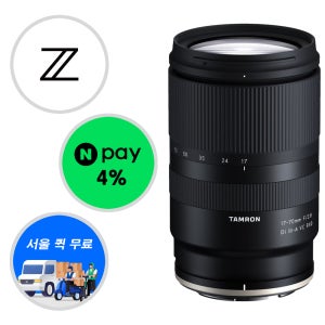 (정품등록이벤트) 탐론 17-70mm F2.8 VC (크롭)+ NPAY추가적립, 니콘 Z 마운트