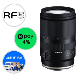(정품등록이벤트) 탐론 17-70mm F2.8 VC (크롭)+ NPAY추가적립, 캐논 RF-S 마운트