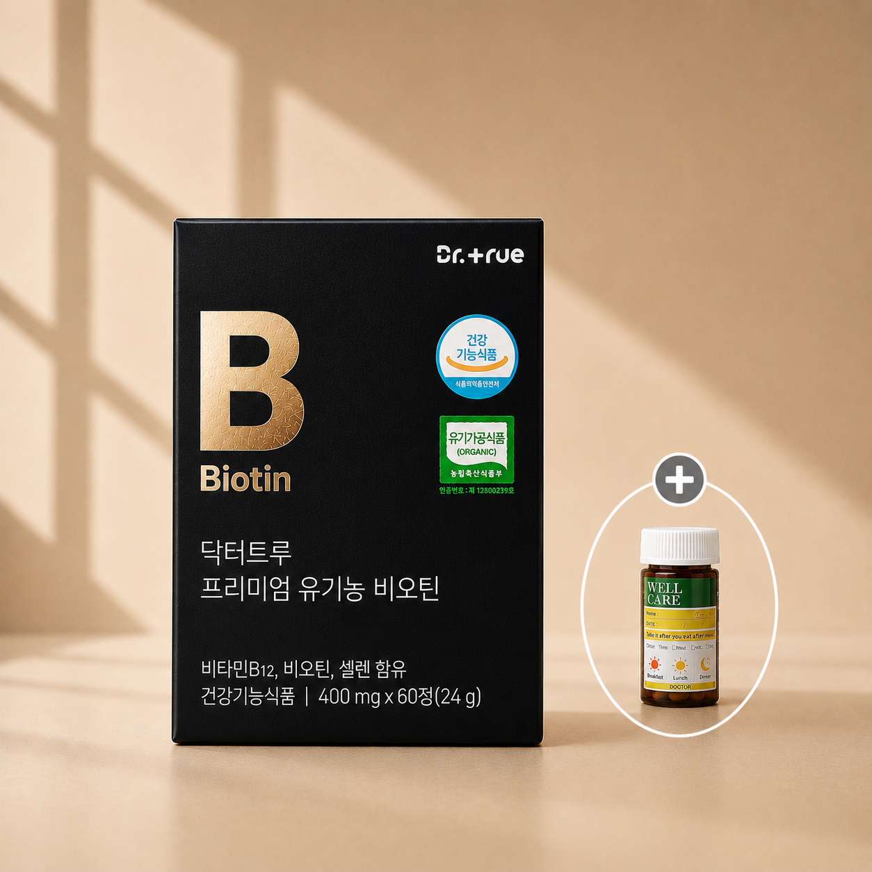 닥터트루 프리미엄 유기농 비오틴 제품 이미지