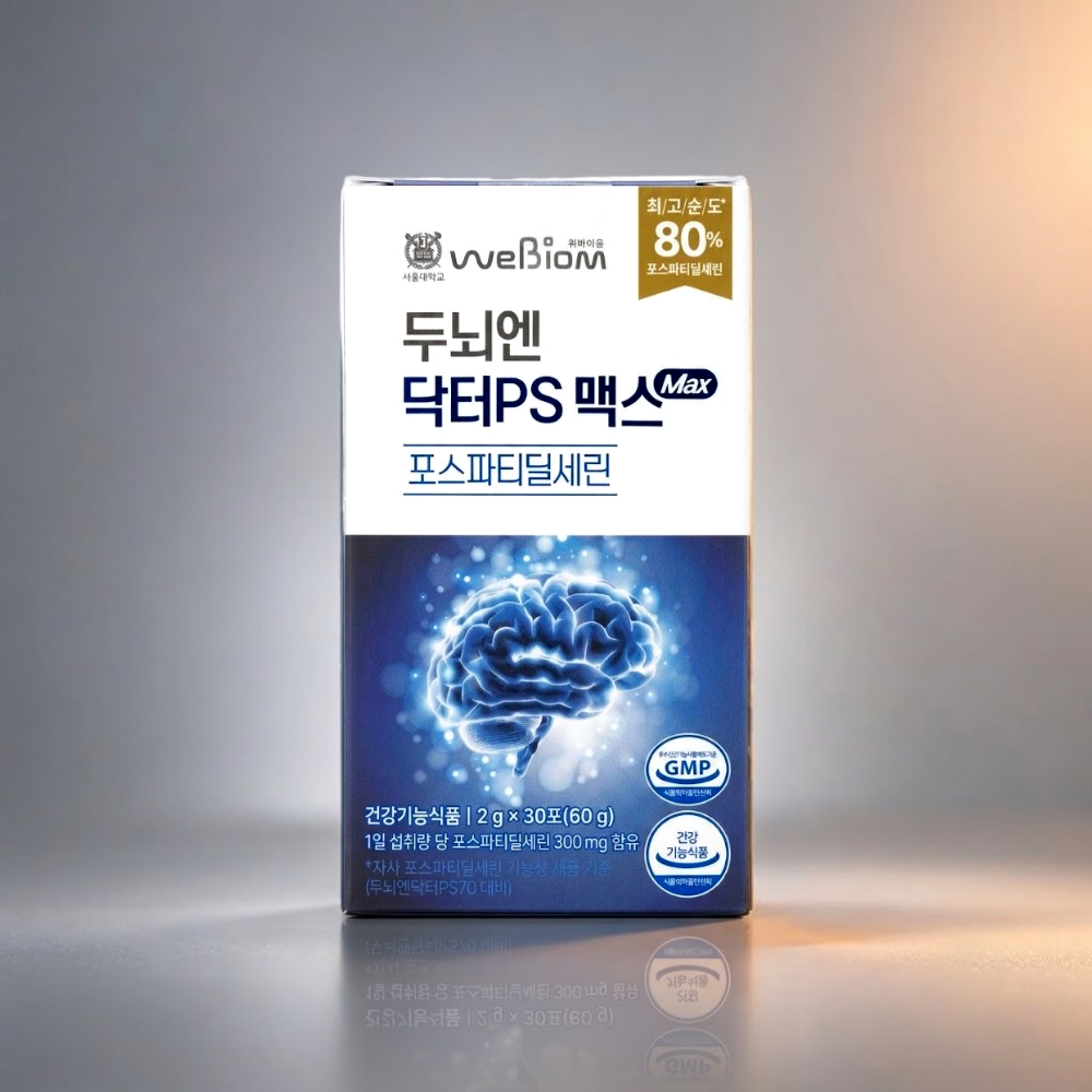 두뇌엔 닥터PS 맥스
