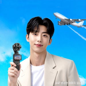 [대여] 인천 공항 수령 DJI 오즈모 포켓4P 프로 브이로그 콤보 풀패키지 렌탈 1일