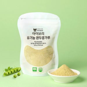 [아이보리]유기농 완두콩가루 고단백 고식이섬유 세척 잡곡 분말 토핑 큐브 국산