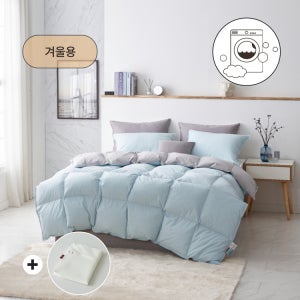 (이불세탁망 선물)하이브리드 워셔블 워싱 구스 차렵이불 겨울용 스카이블루&연그레이