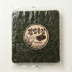 소안도 업소용 김밥용 무조미 구운김 두번구운 깁밥김 100매 (250g) 20개