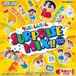 리멘트 크레용신짱 쿠지폰 SURPRISE MIX 신짱 짱구 피규어 풀박스
