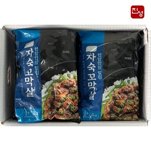 자숙 꼬막살 8kg [1kg x 8팩] 손질 세척 냉동 깐 꼬막 국내산 전라남도 업소용