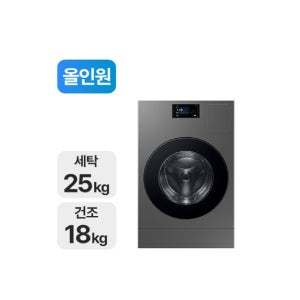 삼성전자 비스포크 AI콤보 25/18kg 177.8mm LCD WD90F25AHS 오토오픈도어 (P)