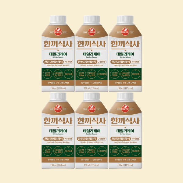 서울우유 한끼식사 190ML 6개세트 영양식 데일리케어 식사대용 균형영양 고단백 구수한맛