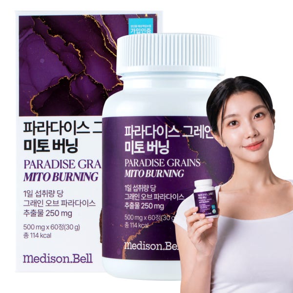 메디슨벨 파라다이스 그레인 미토 버닝 15g 체지방관리 컷팅제