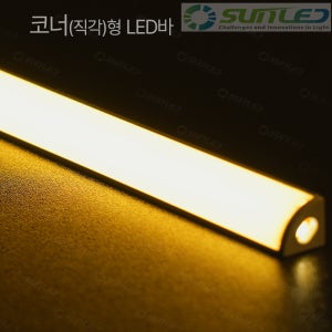 COB LED바 제작바 인테리어 라인조명 7종 방열판 알루미늄 불투명커버 면발광 전구빛