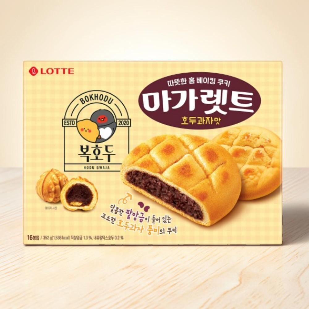 롯데 마가렛트 호두과자맛