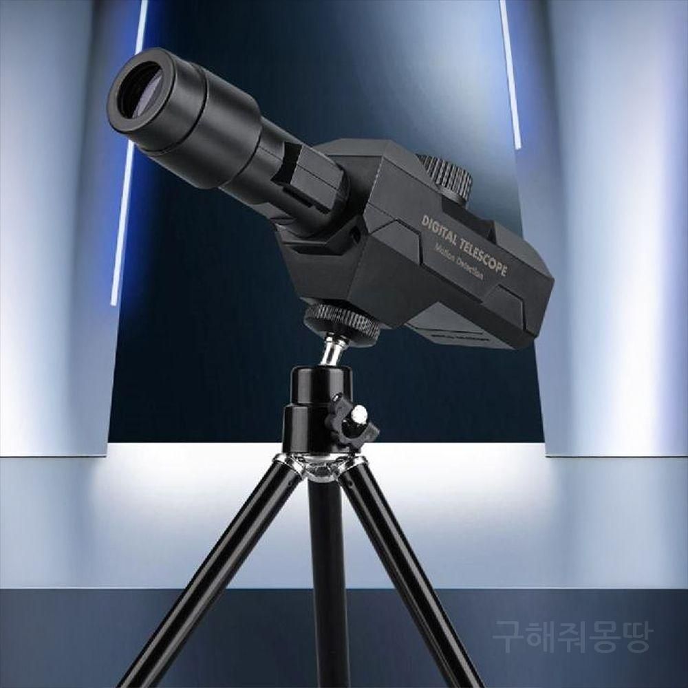 고성능망원경 전자망원경 콘서트 고성능 휴대용