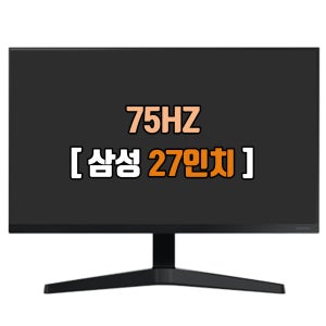 삼성전자 68cm(27인치) F27T350F IPS패널 75HZ 사무용 중고모니터