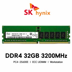 SK하이닉스 워크스테이션 DDR4 32GB 3200 메모리 PC4-25600 ECC UDIMM