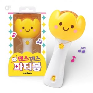 굿포머스 댄스댄스 파티봉 동요마이크 동요부르기 음악놀이