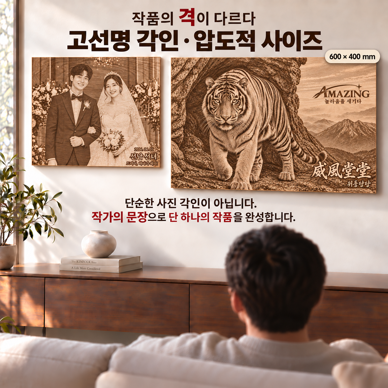 국산 참송이버섯 특품 500g