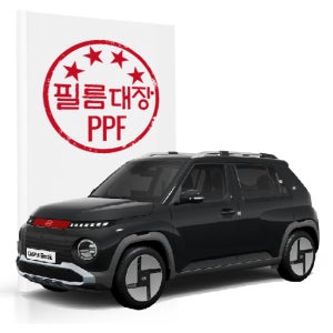 현대 캐스퍼EV 1세대 PPF필름 프론트하이그로시