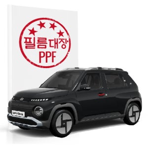 현대 캐스퍼EV 1세대 PPF필름 도어핸들