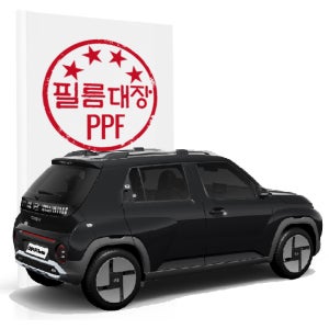 현대 캐스퍼EV 1세대 PPF필름 트렁크리드
