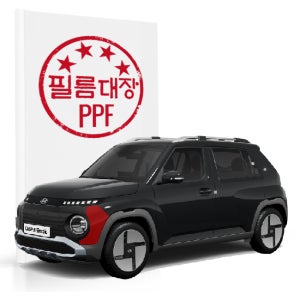 현대 캐스퍼EV 1세대 PPF필름 앞범퍼